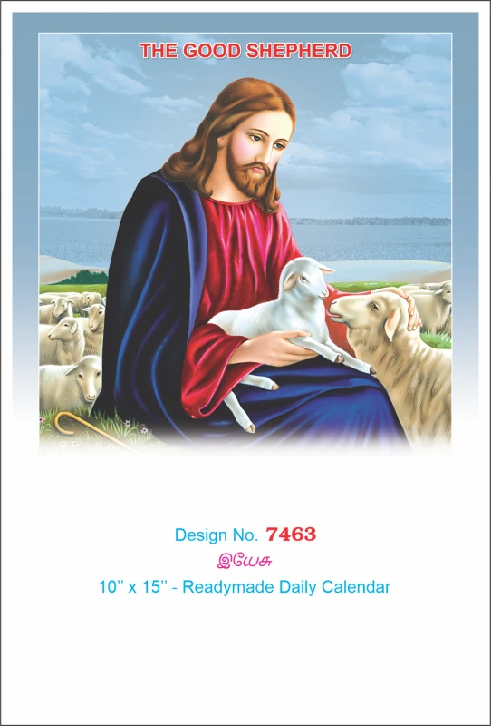 D.No. 7463