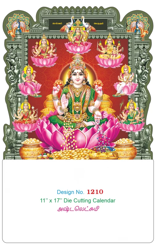 D.No. 1210