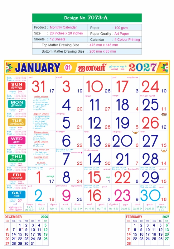 D.No. 7073-A
