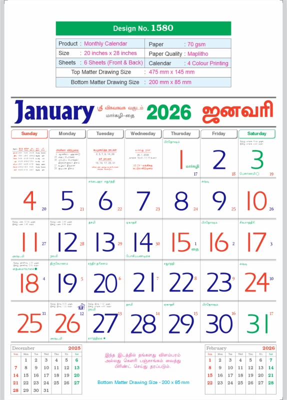 D.No. 1580