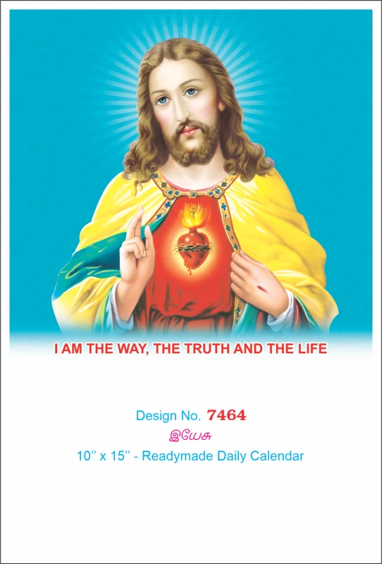 D.No. 7464
