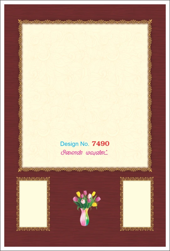 D.No. 7490