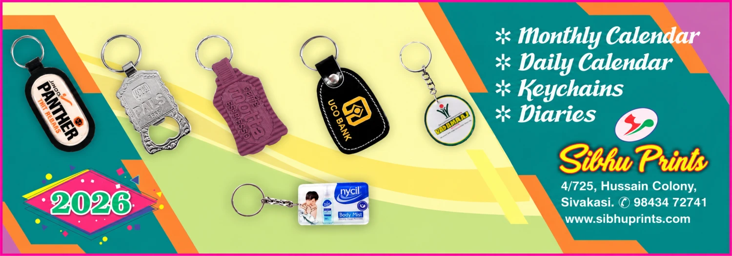 Sibhu Prints High Quality Printing, every single time promo