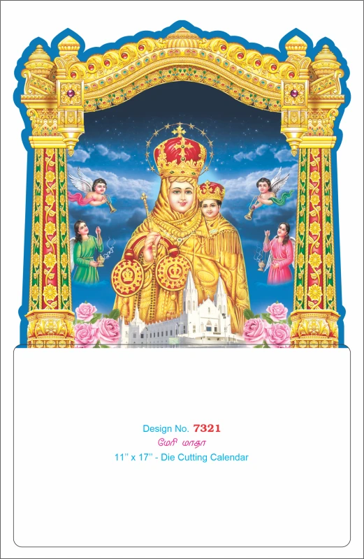 D.No. 7321