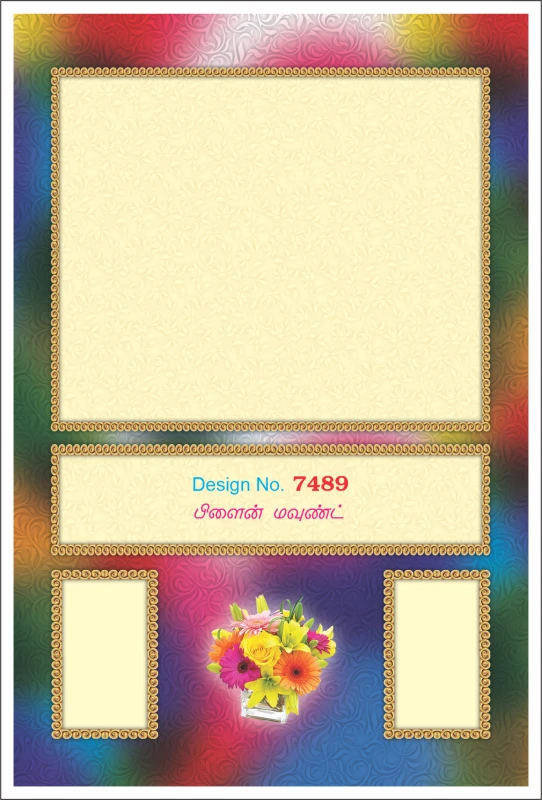 D.No. 7489