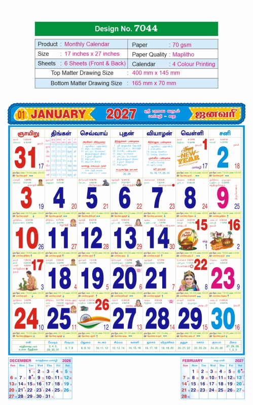 D.No. 7044-A