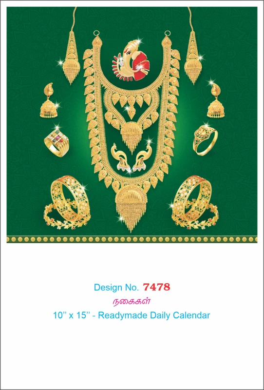 D.No. 7478