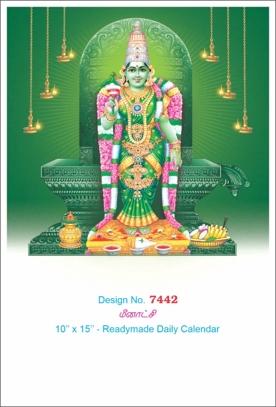 D.No. 7442