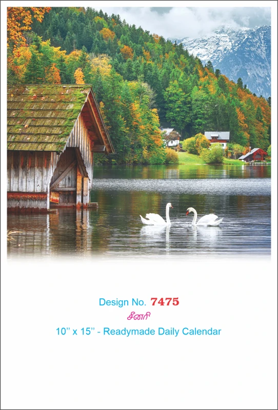 D.No. 7475