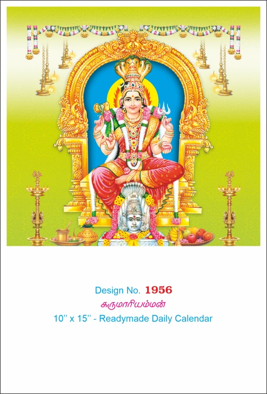 D.No. 1956