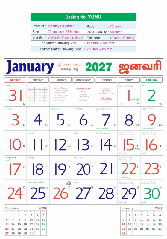 D.No. 7080