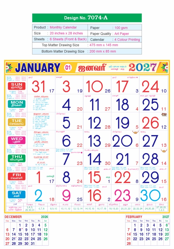 D.No. 7074-A