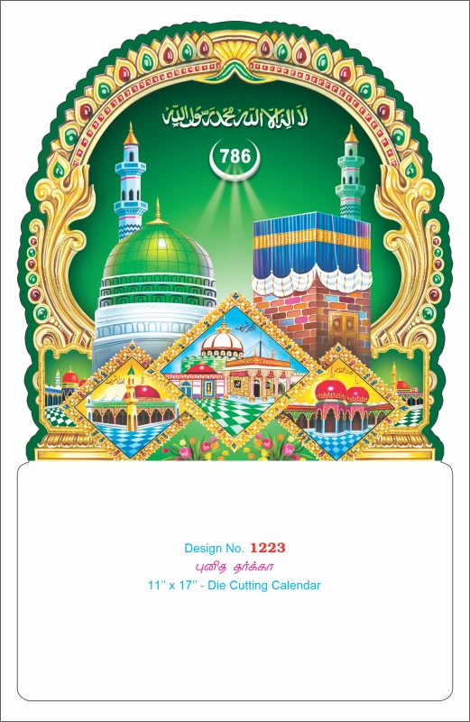 D.No. 1223