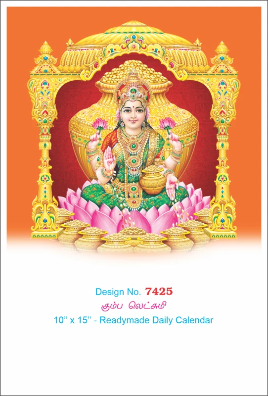 D.No. 7425