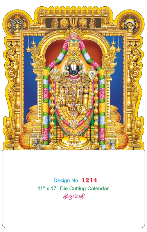 D.No. 1214