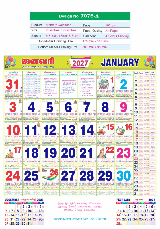D.No. 7076-A