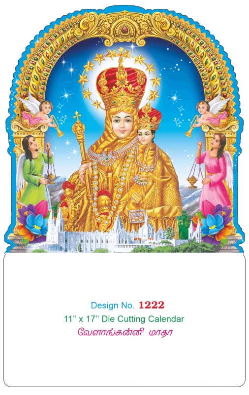 D.No. 1222