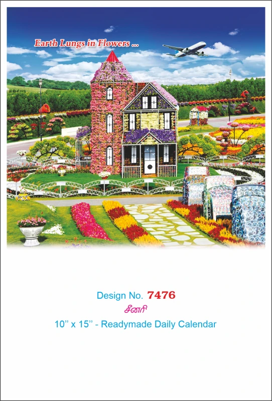 D.No. 7476