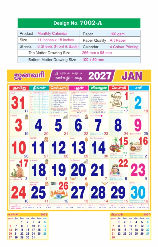 D.No. 7002-A