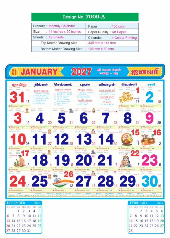 D.No. 7009-A