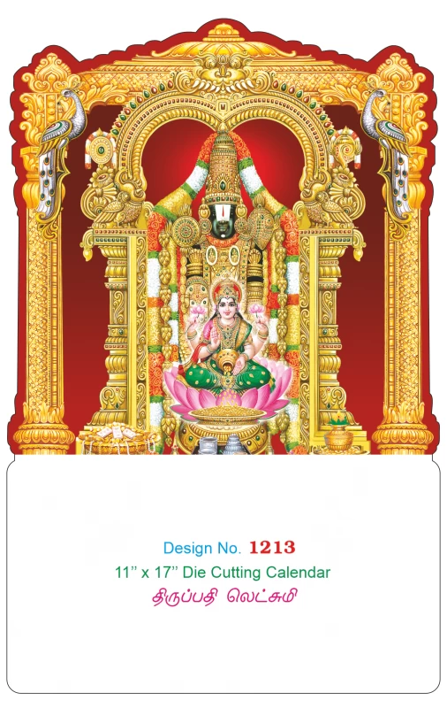 D.No. 1213