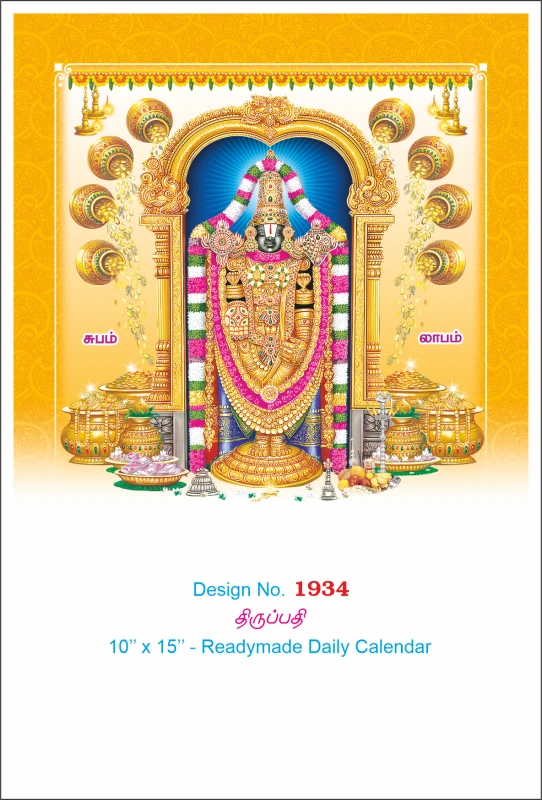 D.No. 1934