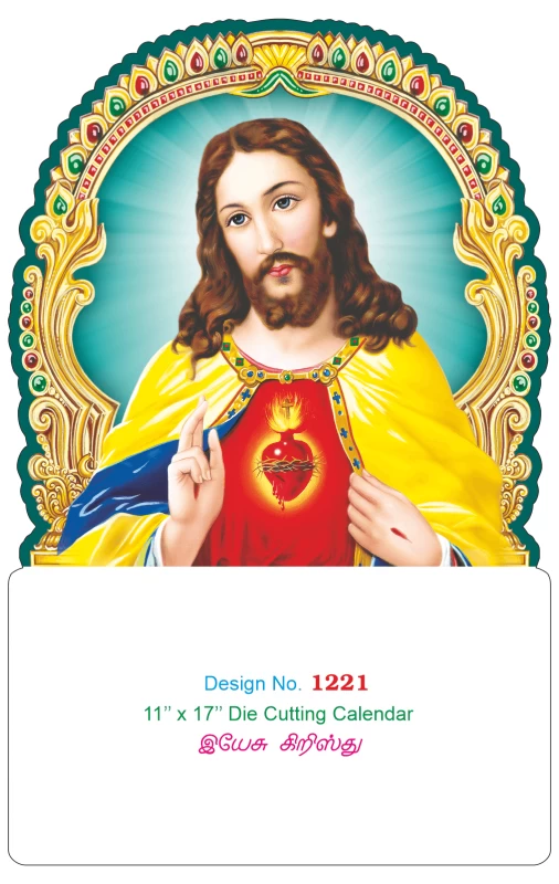 D.No. 1221